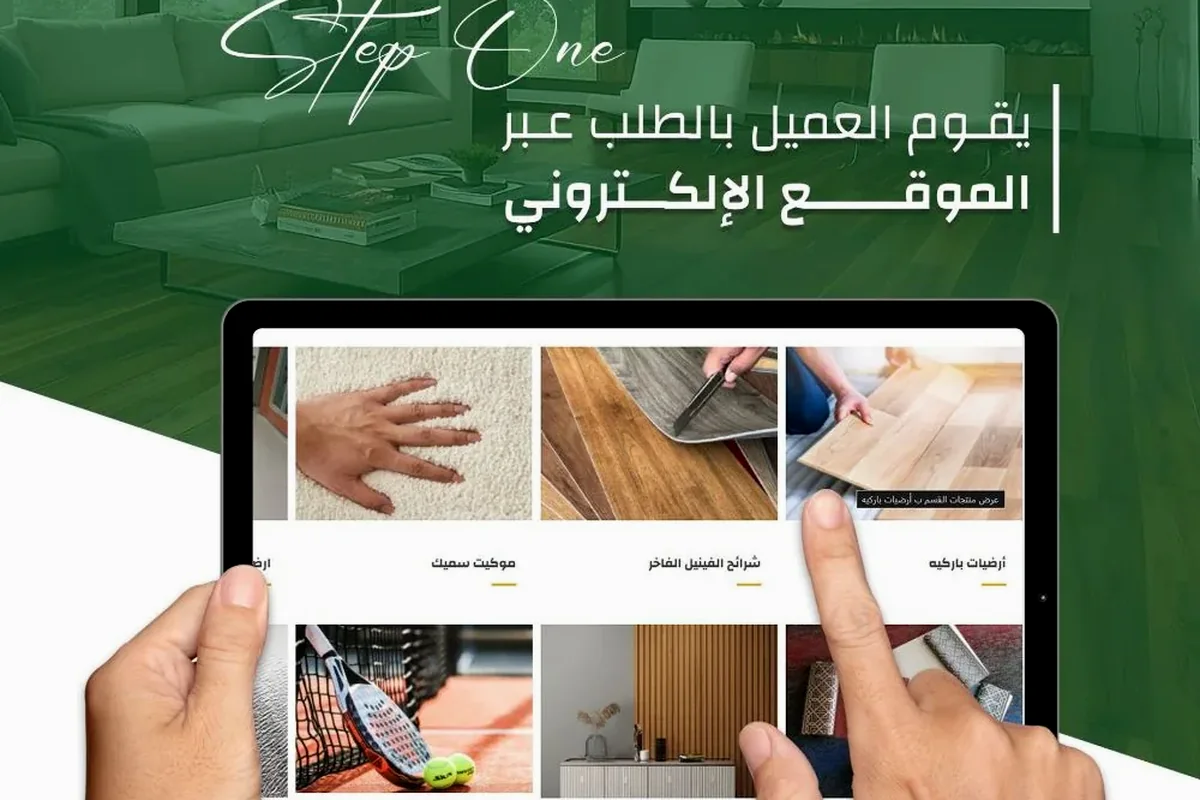 خدمات متكاملة من التوريد حتى التركيب