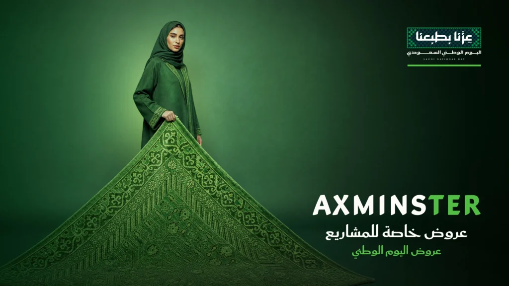 عروض خاصة للمشاريع